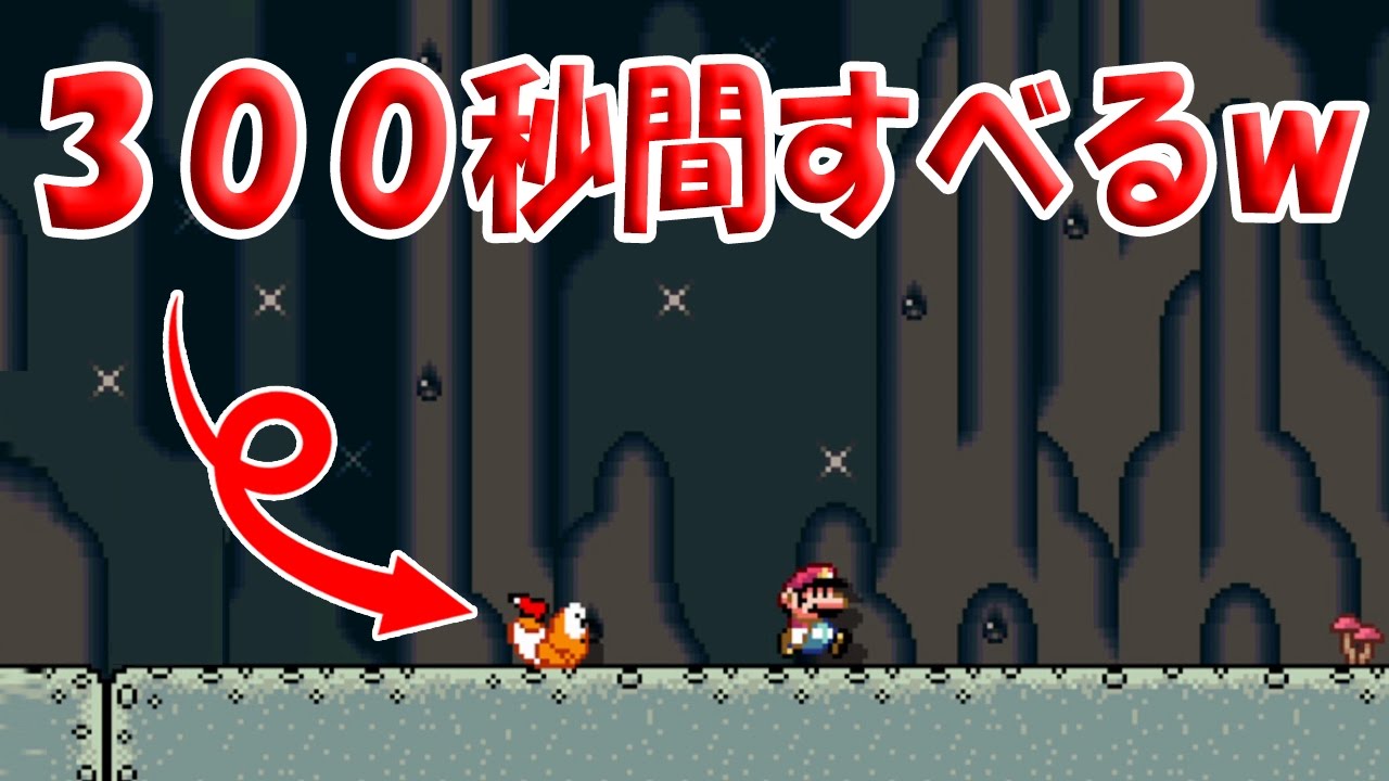 この状態で滑り続けるカメの中身が凄すぎでした！【ドッスンの上も滑ります】