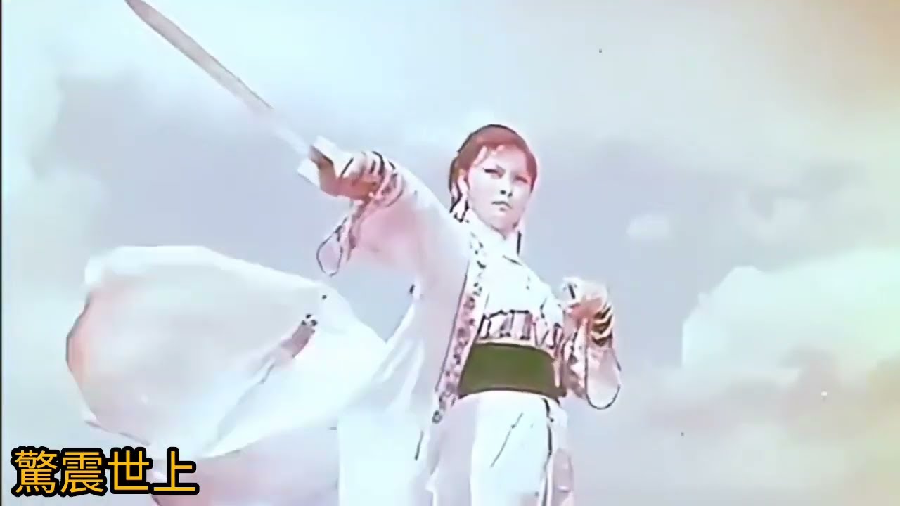 徐小鳳.唱 保鏢 香港版 主題曲 1974 詞.葉紹德 曲.中野忠晴 演.張玲 (日文原曲 三橋美智也   達者でナ)
