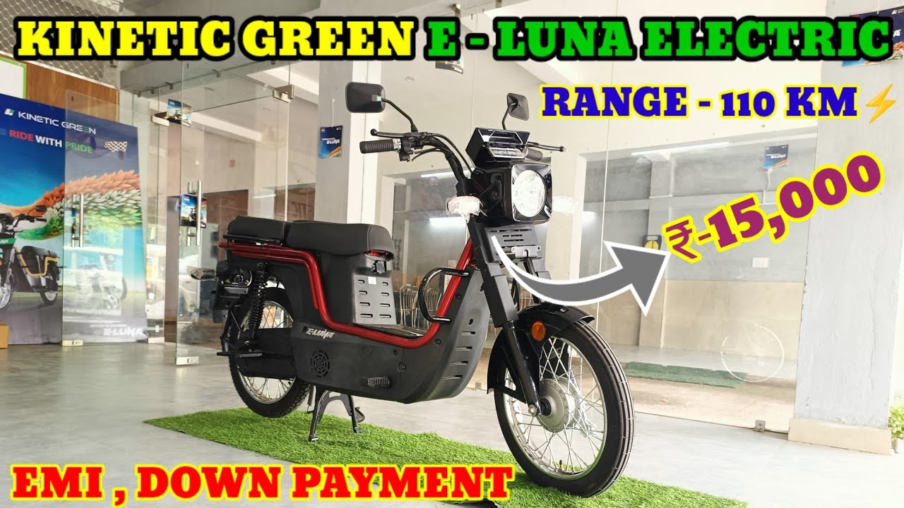 बिजनेस वालो की पहली पसंद ! 2024 Kinetic Green E- Luna Review ! Price ! Emi ! Down Payment ! Range