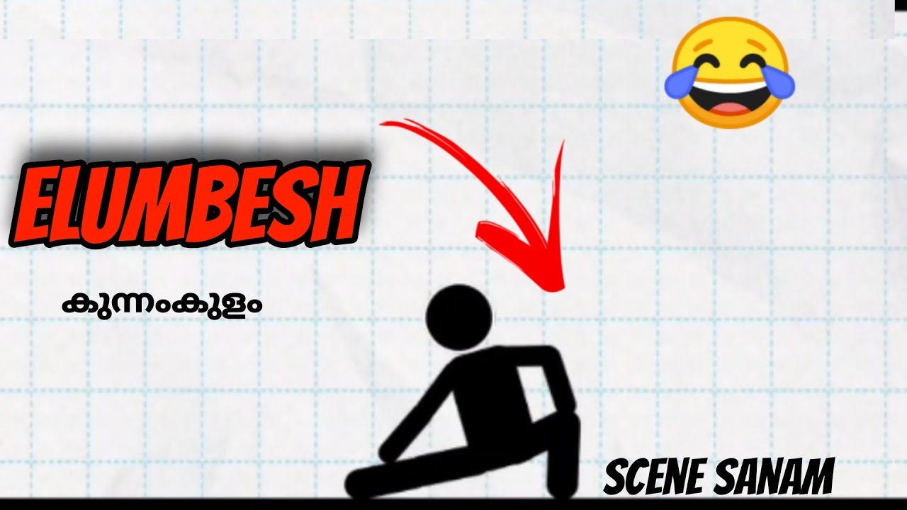 എലുംബേഷ് | 😹🦋 DRAW 2 SAVE | BLOP CUTZ | MALAYALAM FUNNY GAME PLAY|#260