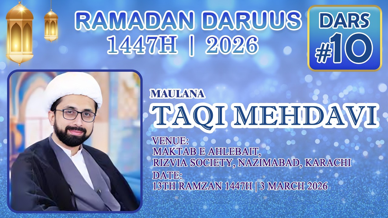 Live | Dars 10 | 13th Ramzan | Maulana Taqi Mehdavi | Maktab e Ahlebait