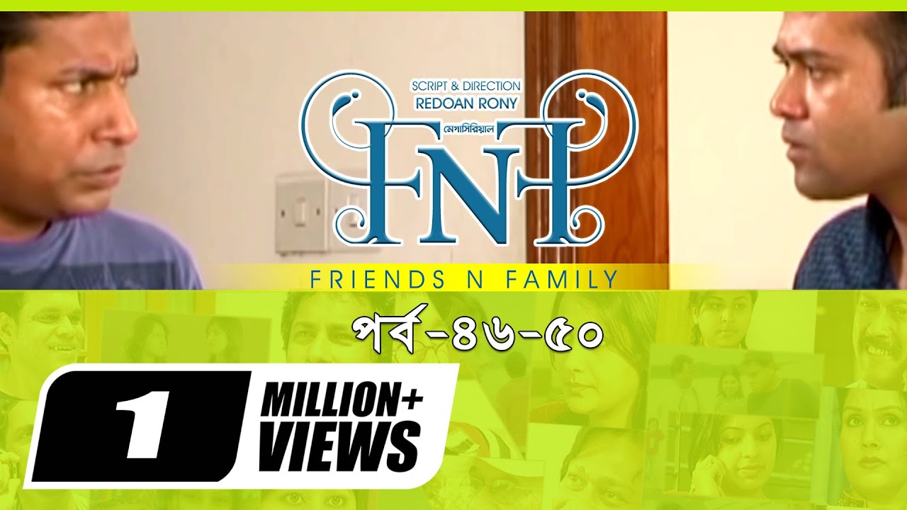 FnF | Friends n Family | Epi 46- 50 | Mosharraf Karim | Aupee Karim | Shokh | Nafa | Serial Drama