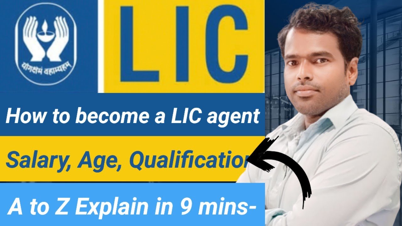 LIC Agent kaise bane? 0% Loan bhi deta hai | Salary kitna milta hai? Kaise apply kare?