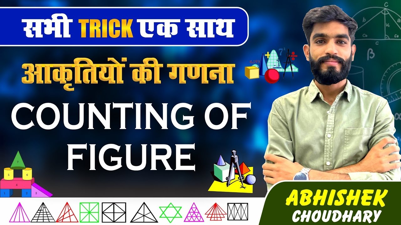 Complete Counting of Figures | 1 Video Mein Pura Chapter Khatam! 🔥 | Magical Reasoning Tricks