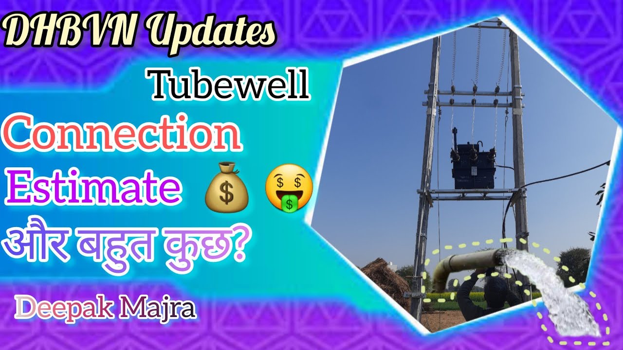 Why Tubewells connections Are Destroying Haryana&rsquo;s Farmers #Haryananews #Dhbvn #Tubewell
