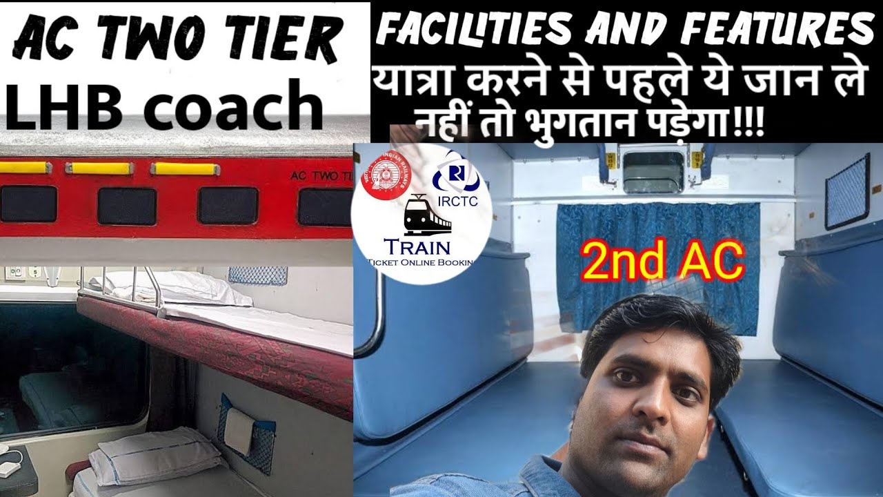 2nd AC coach//2 Tier coach//LHB AC coach facilities//Indian Railway//2nd ए सी कोच सुविधा #actrain