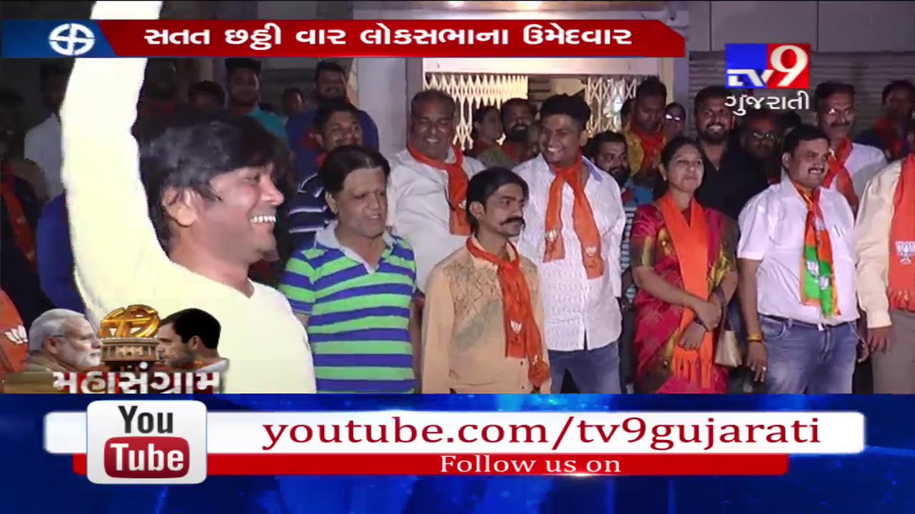 Guj: Supporters of Mansukh Vasava happy after he has been allotted BJP LS  ticket from Bharuch seat