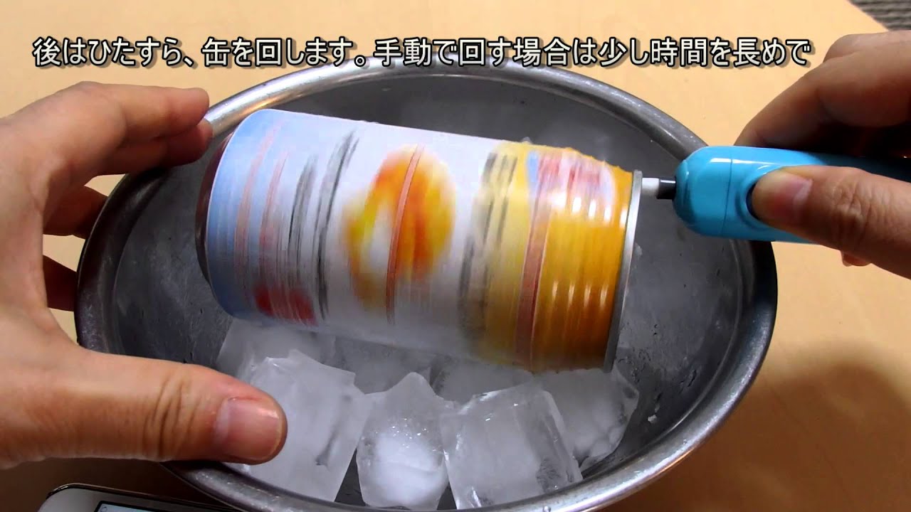 缶ビールやジュースをたった1分で冷やす方法 The way to cool drink immediately