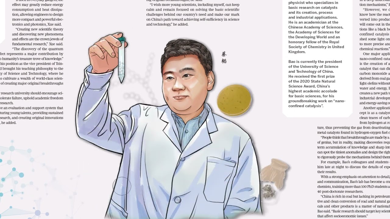 Honoring sci-tech pioneers
