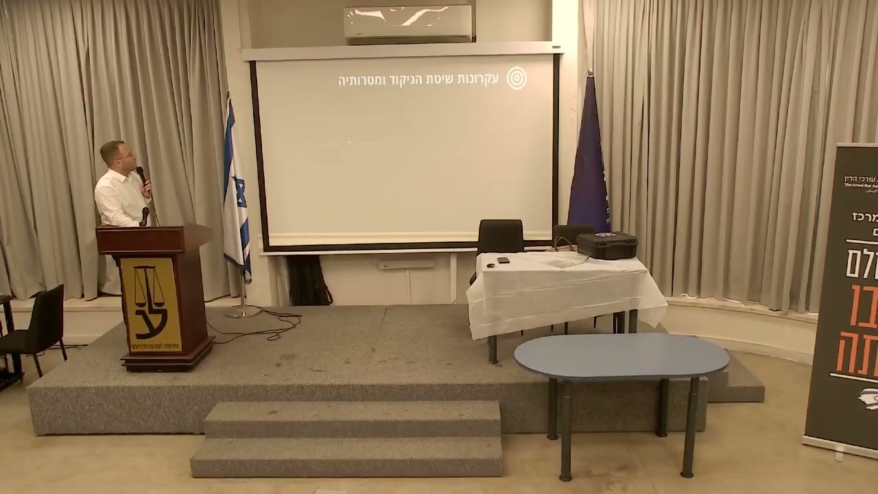 פרקטיקה בדיני תעבורה