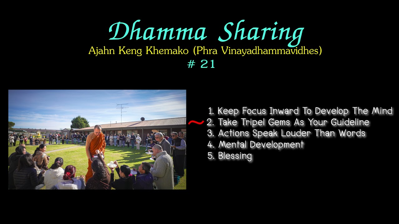 Ajahn Keng Khemeko: Dhamma Sharing Vol.021
