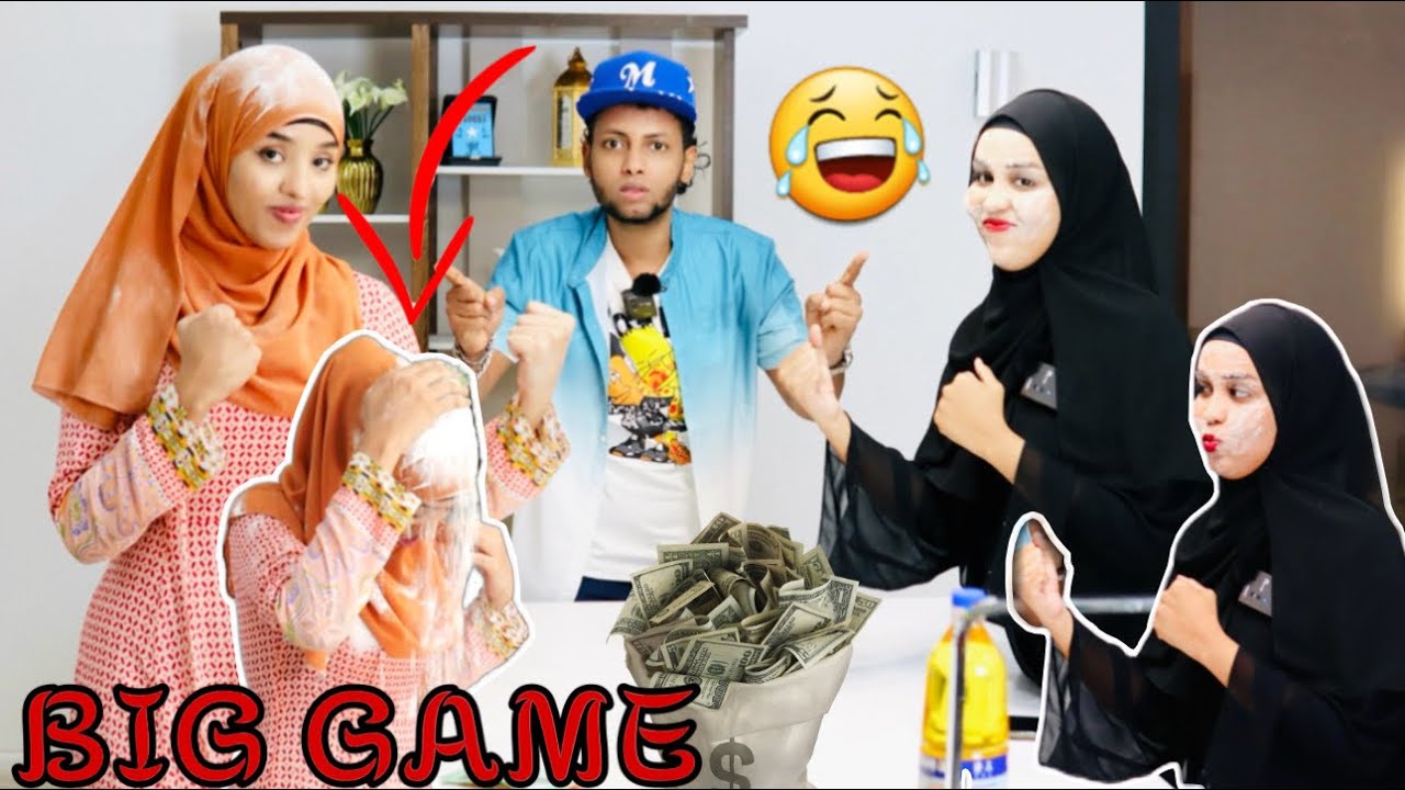 AMIRA SIR FAKATAY & KOKO LAGU XAKUMAY XIRIIR JACEYLA CEYDA NAGA DHEXEYO DHEH XANAAQ XUKUN & LACAG !!