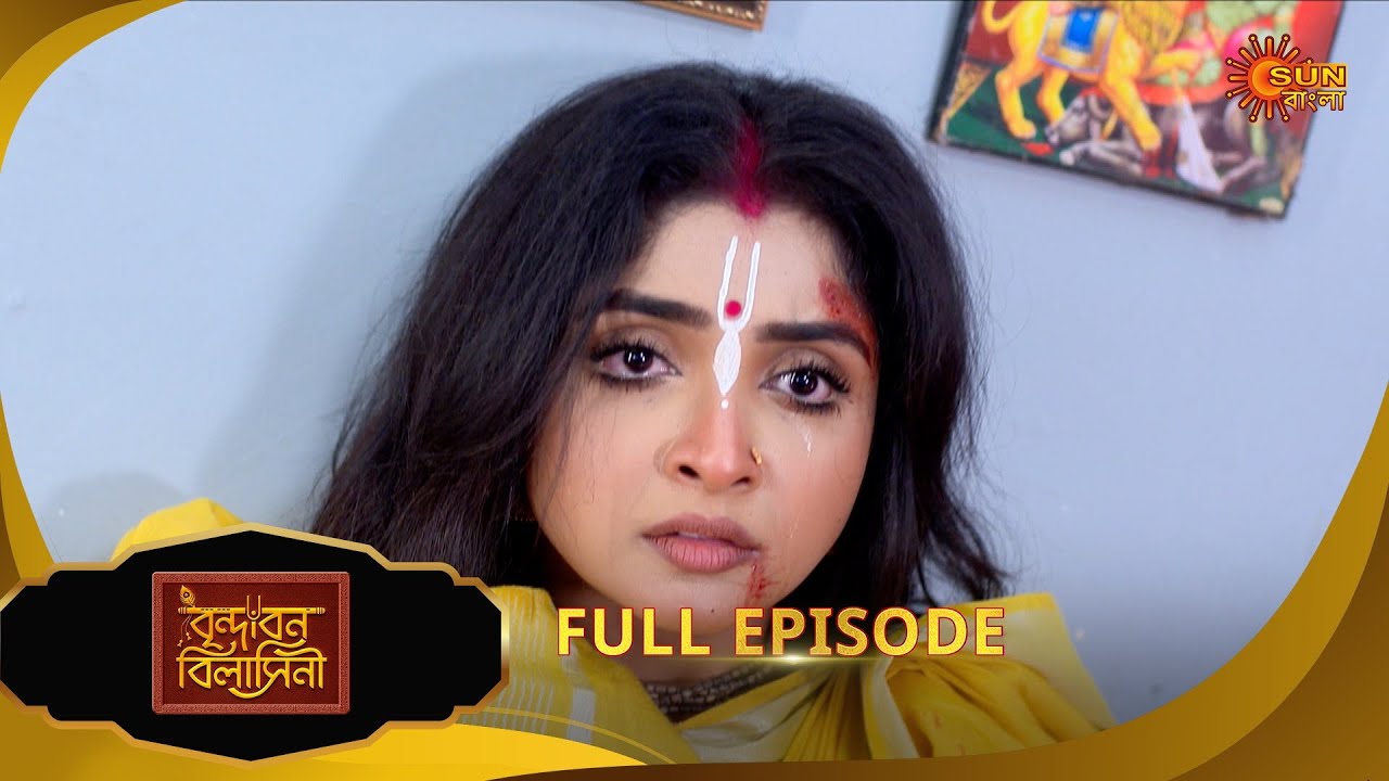 Brindabon Bilashini | বৃন্দাবন বিলাসিনী | Full Epi | EP - 80 | 21 Nov 25 |Bangla Serial | Sun Bangla