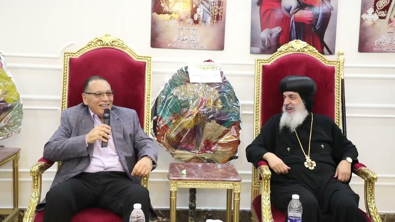 محافظ الشرقية يزور مطرانية فاقوس ويُهنئ الأنبا مقار أسقف فاقوس والعاشر من رمضان والإخوة المسيحيين