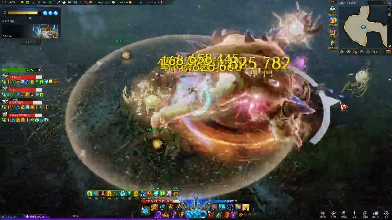 LOST ARK | 1620 Surge Deathblade - Gargadeth 2'46 Cruel Fighter 45%