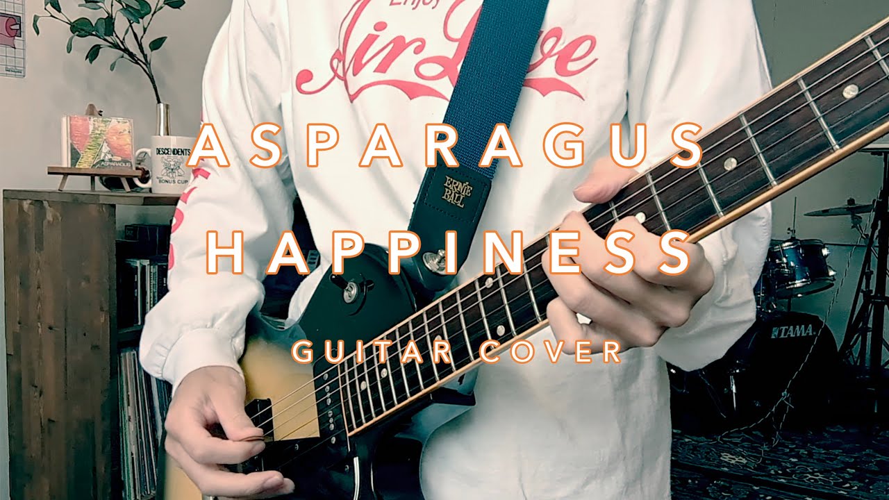 【ASPARAGUS】HAPPINESS 弾いてみた【Guitar Cover】