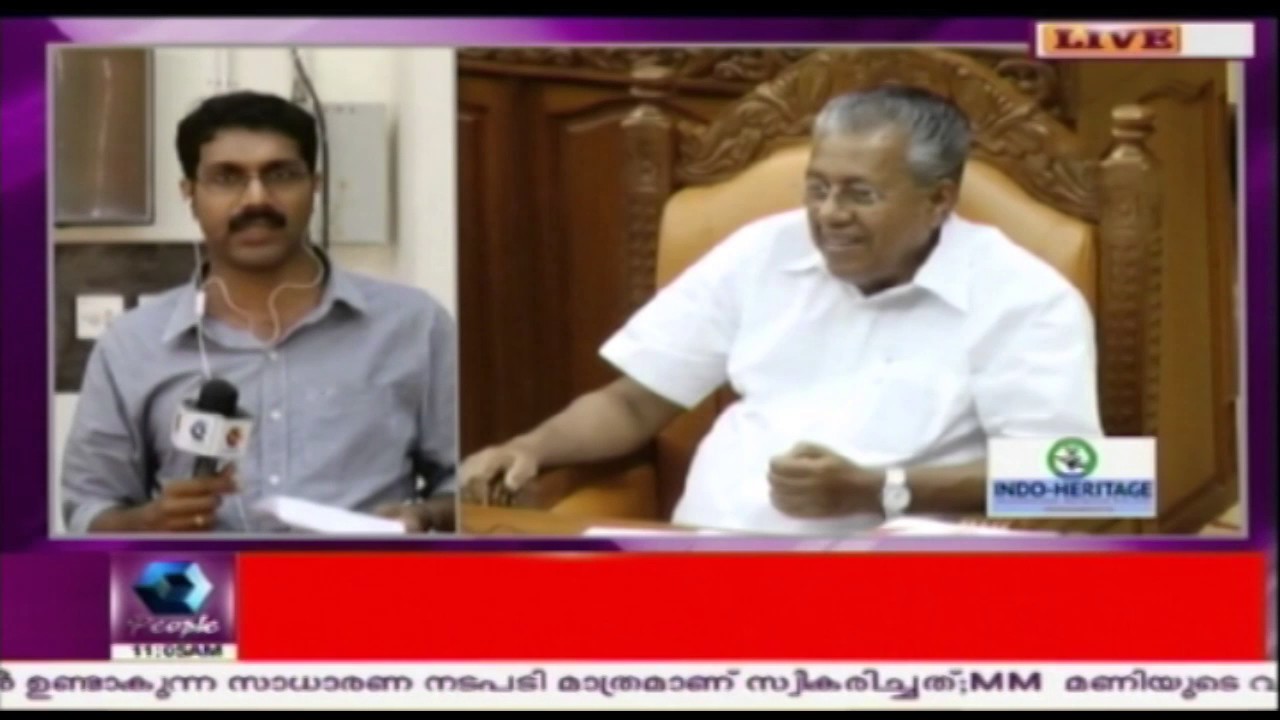 Assembly Session Adjourned After Opposition Protest
