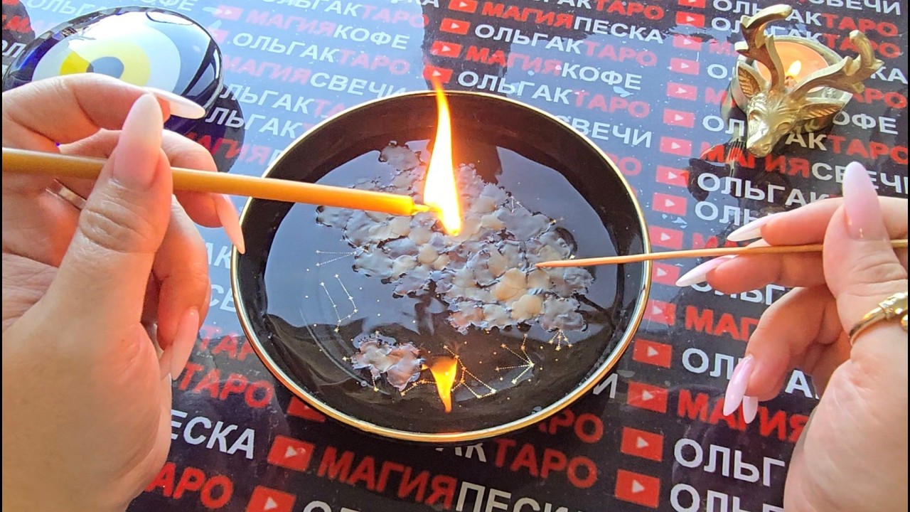 ❗О ЧЕМ ВЫ ЕЩЕ НЕ ЗНАЕТЕ💯😱❓ СВЕЧА🔥 ВСЕ РАССКАЖЕТ💯 ПРЯМО СЕЙЧАС❗