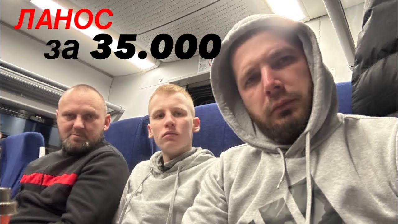 КУПИЛИ ЛАНОС ЗА 35 ТЫСЯЧ И ПРОДАЛИ В ДВА РАЗА ДОРОЖЕ