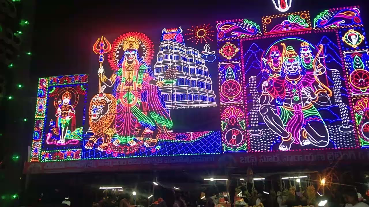 భీమవరం మావుళ్ళమ్మ తల్లి 62వ వార్షికోత్సవ మహోత్సవంలో లైటింగ్