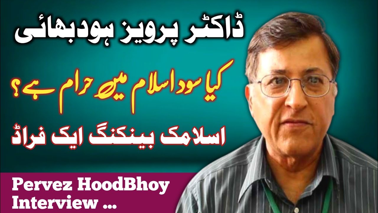 Dr.Pervez Hoodbhoy - Islam And Modern World - ASG #pervezhoodbhoy