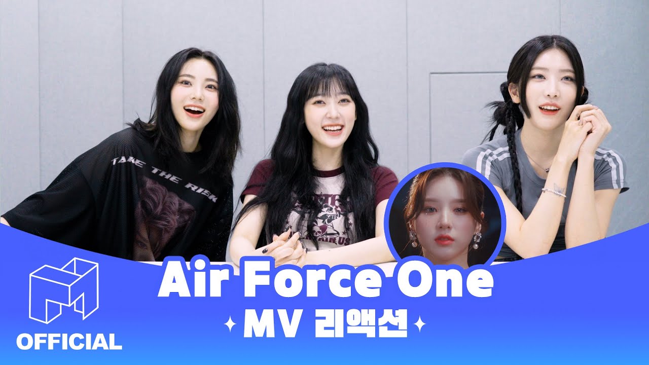 OEC 'Air Force One' MV 리액션 [ EN JP CN ]