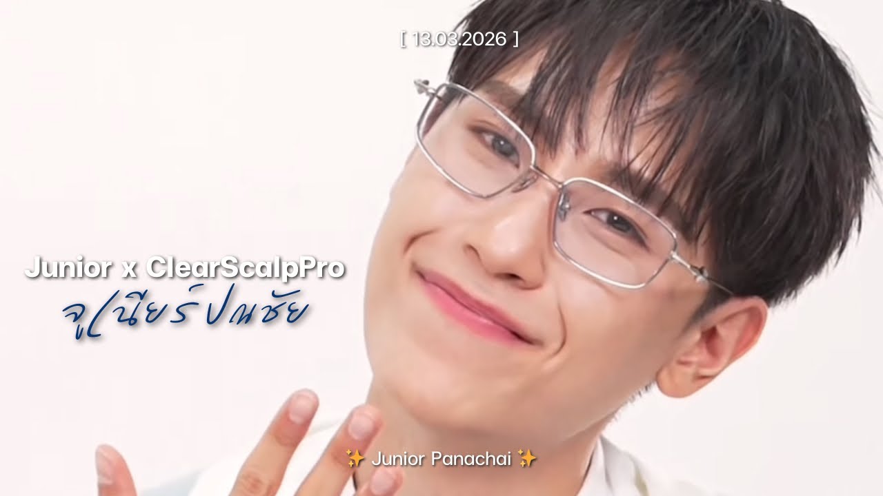 20260313 Junior TikTok Live 💙💛 #junniorrs #ClearScalpProXJUNIOR
