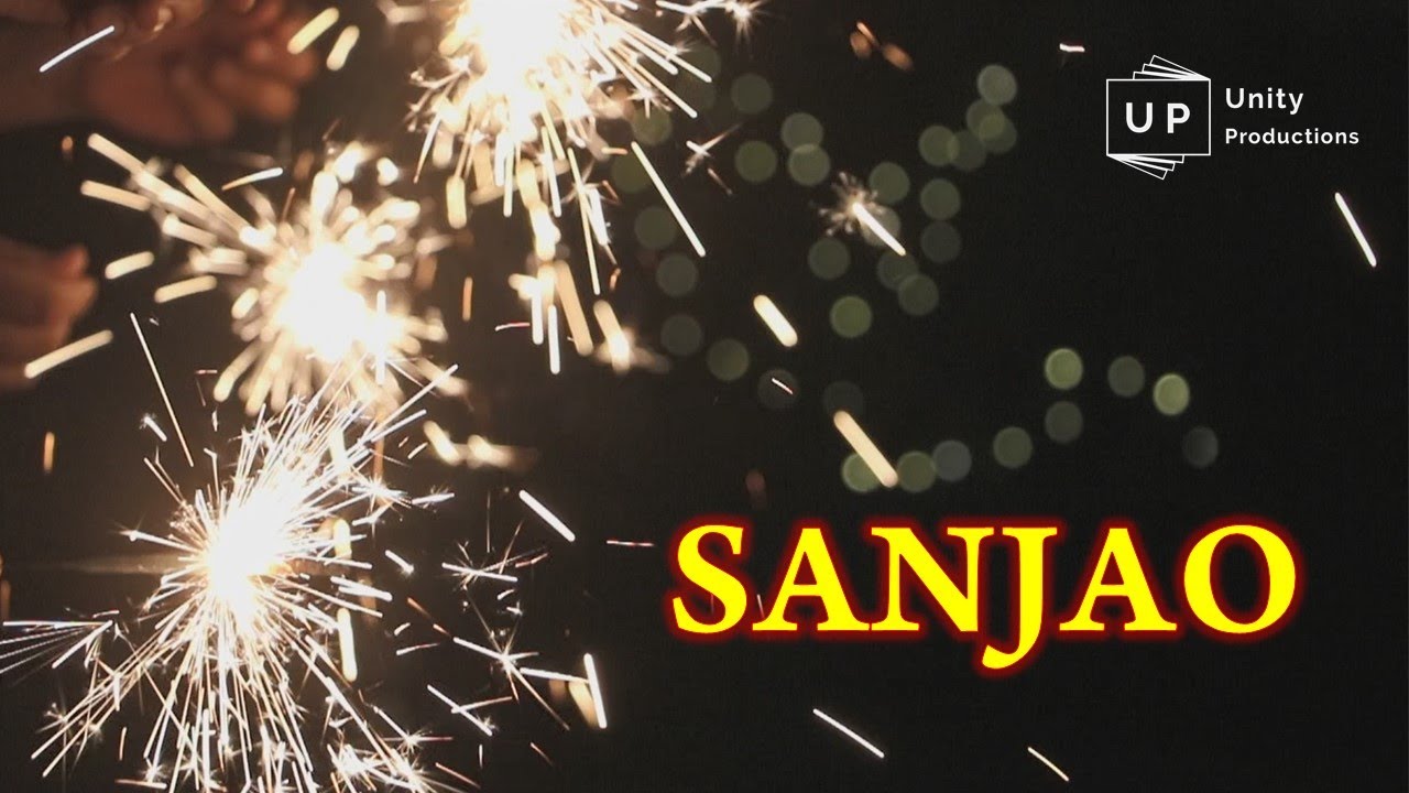 SANJAO | संजाव