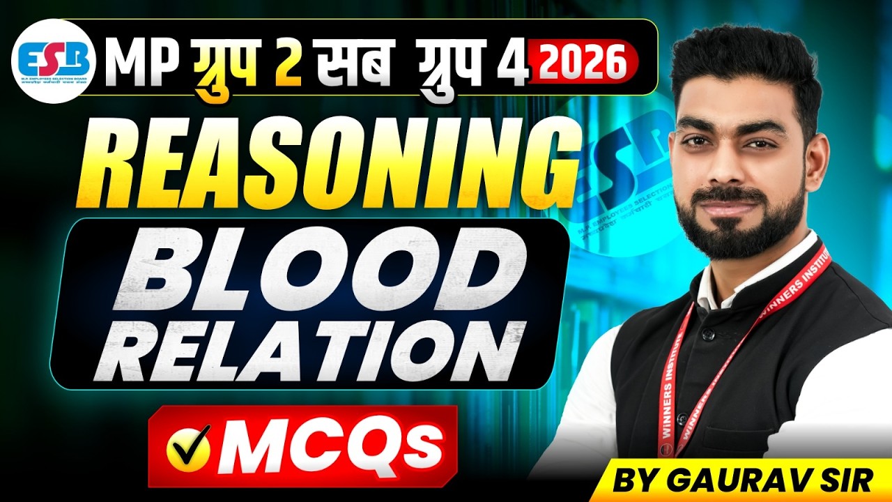 MPESB Group 2 Subgroup 4 Vacancy 2026 | MP Patwari 2026 | Blood Relation | Reasoning By Gaurav Sir