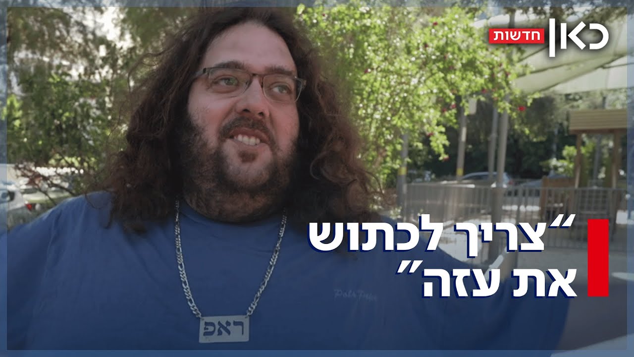 הראפר לוקץ' נגמל מאוכל - ולא חוסך בביקורת: 
