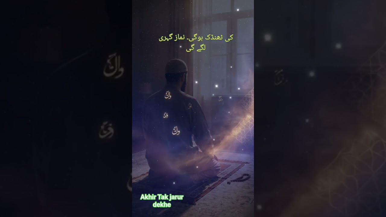 Ramzan Digital Detox: Mobile Chhodo, Ibadat Pakdo! #ramadan2026