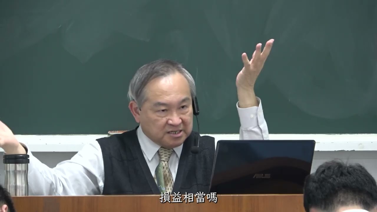 第六講：罪刑相當➤〈憲法案例解析：比例原則〉