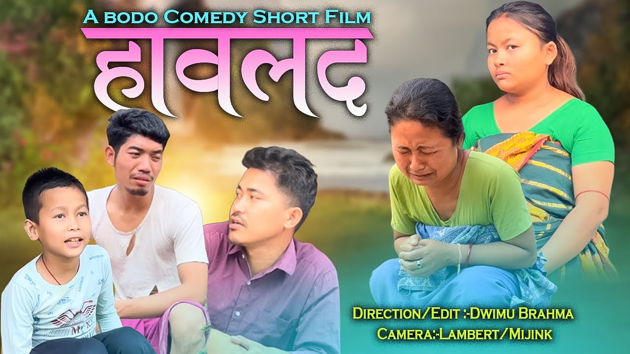 Haolod//A Bodo Short Movie//Dwimu Official.