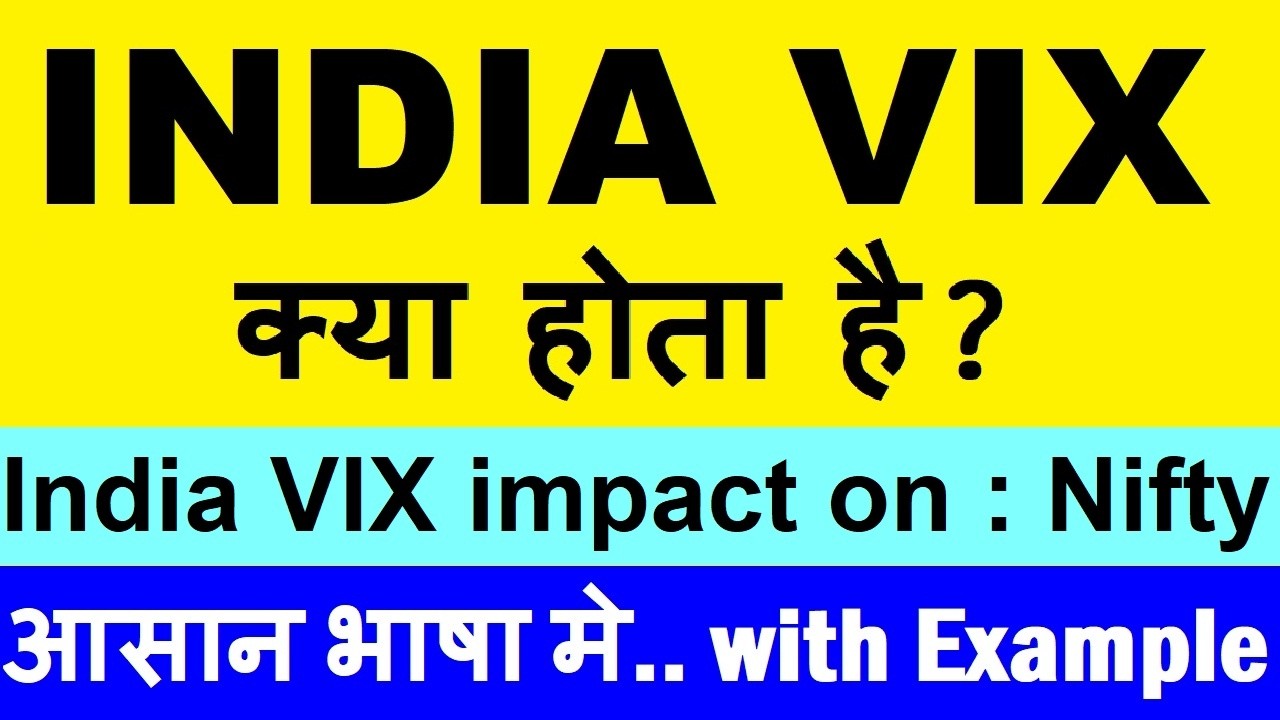 India VIX kya hey? | what is india vix in stock market in hindi with example | Lets Learn Nifty VIX
