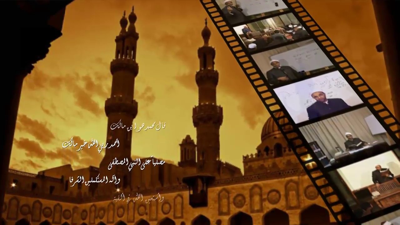 شرح ألفية ابن مالك - الدرس السادس والستون - ((باب الإضافة))066