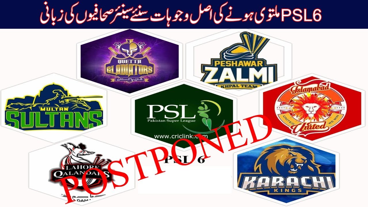Why PSL6 is Postponed? Real Reason of PSL2021 Postponed by Senior Journalist