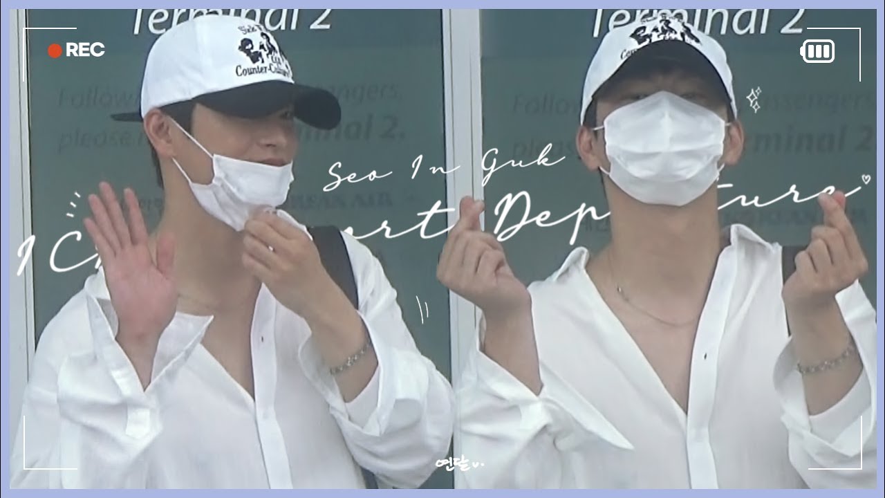 220807 서인국 SeoInGuk 인천공항 출국 직캠 (1) ✈ ㅣ ICN Airport Departure