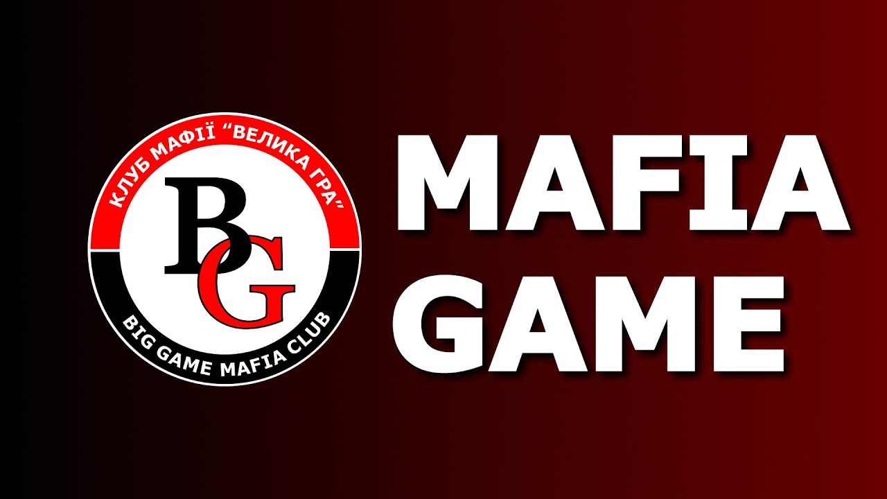 Ігри клубу “Big Game”, Дніпро. Класична мафія