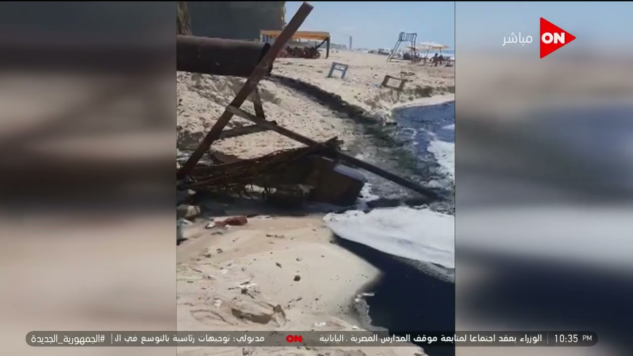 كلمة أخيرة - محافظ الإسكندرية يرد على فيديو ماسورة صرف على البحر في  أبو تلات