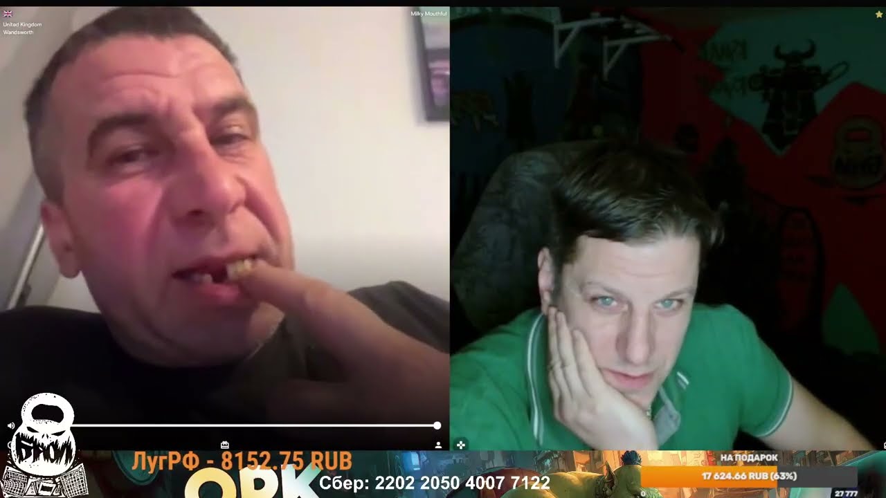 Доктор Орк делает обход пациентов и узнает о новом украинском оружие