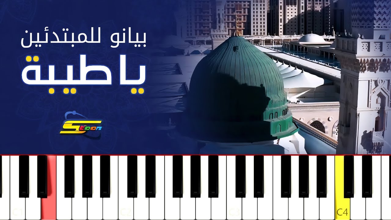اعزف اغنية 