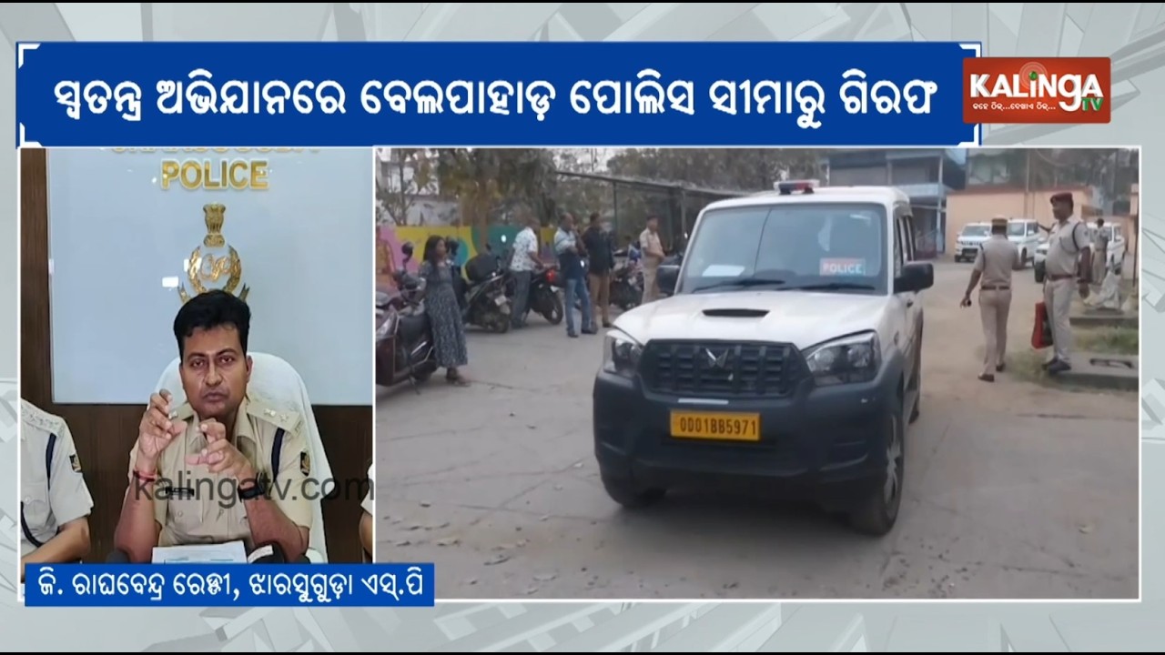 Jharsuguda Police Arrest Eight Cyber Fraudsters in Operation Kabach Crackdown