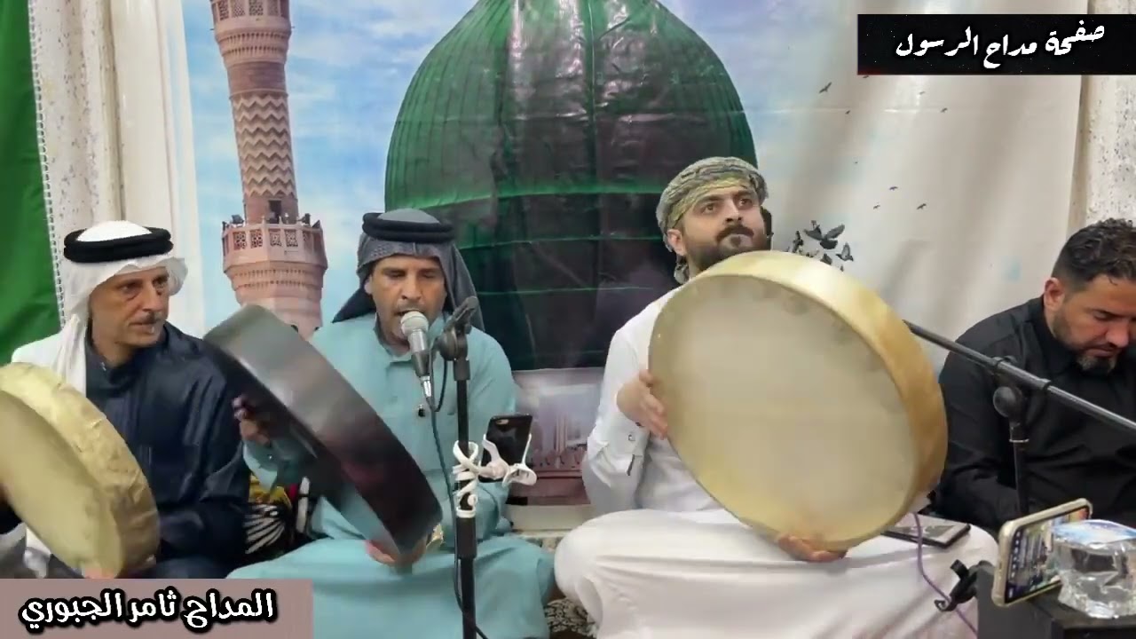 المداح ثامر الجبوري مولد منطقة الفضل مدح حربي