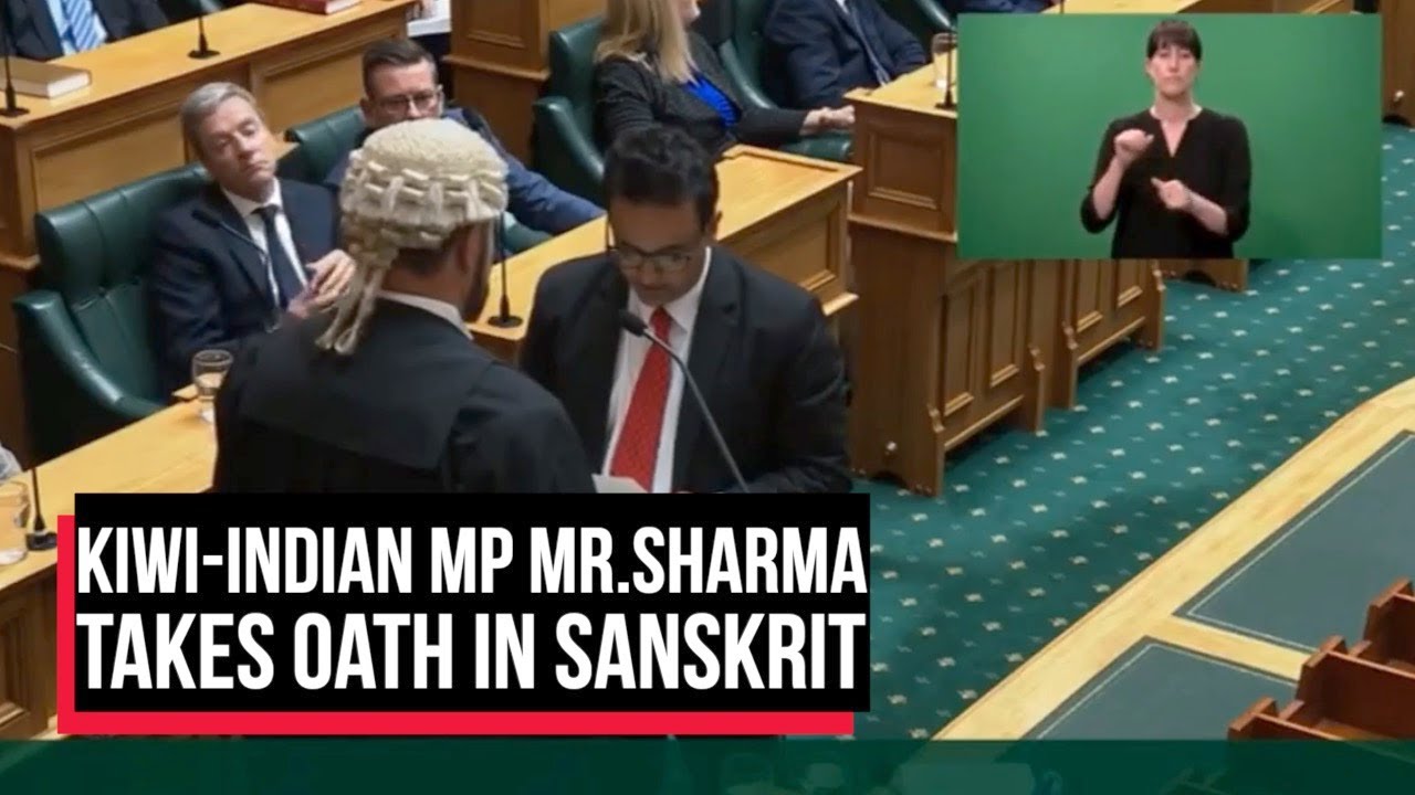 New Zealand MP&rsquo;s Sanskrit oath goes viral | Cobrapost