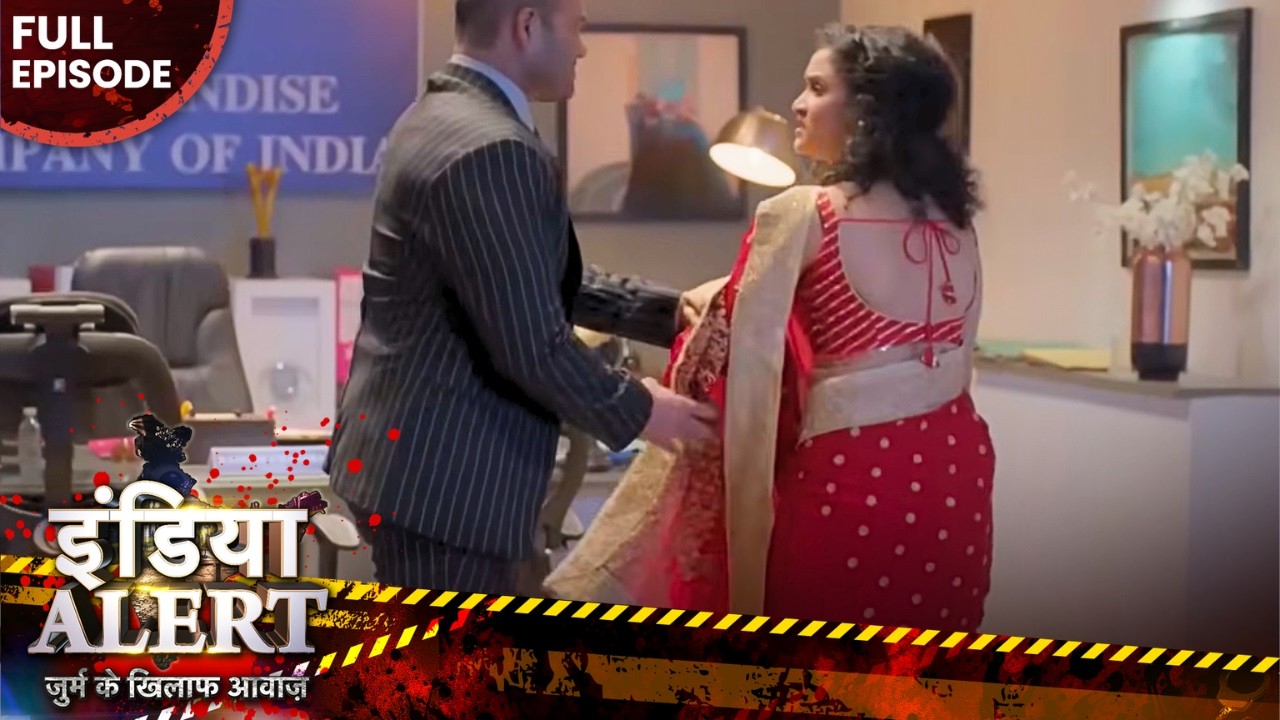 जवान गर्म भाभी ने पल्लू गिरा कर Boss को दिखाई अपने बड़े B@@bs 🥵💦| Crime Alert | Full EP 643