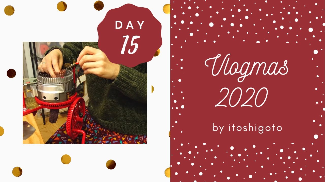 毛糸屋の編みもの日記 - Vlogmas 2020 Day 15