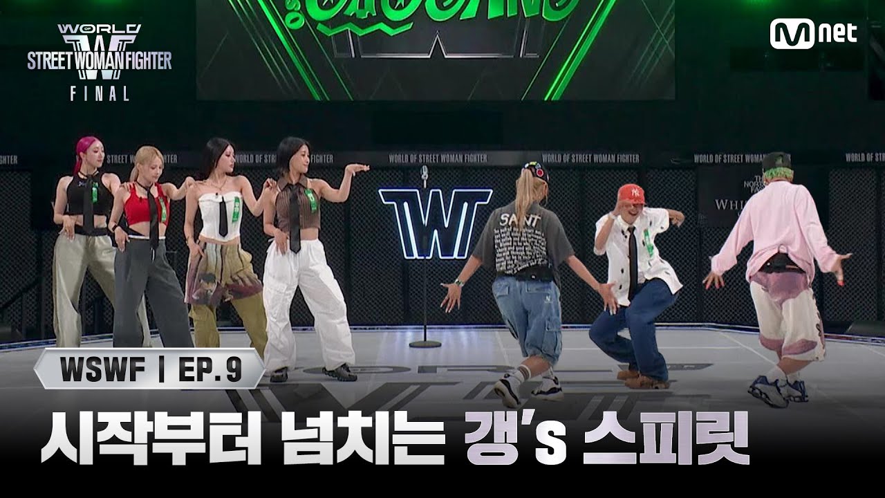 [EN/JP] [#WSWF/9회] 시작부터 넘치는 갱's 스피릿 | Mnet 250722 방송