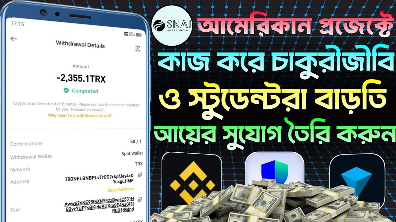 Snai NFT Full Guide 2026 | Account Create থেকে Withdrawal পর্যন্ত | Bangla