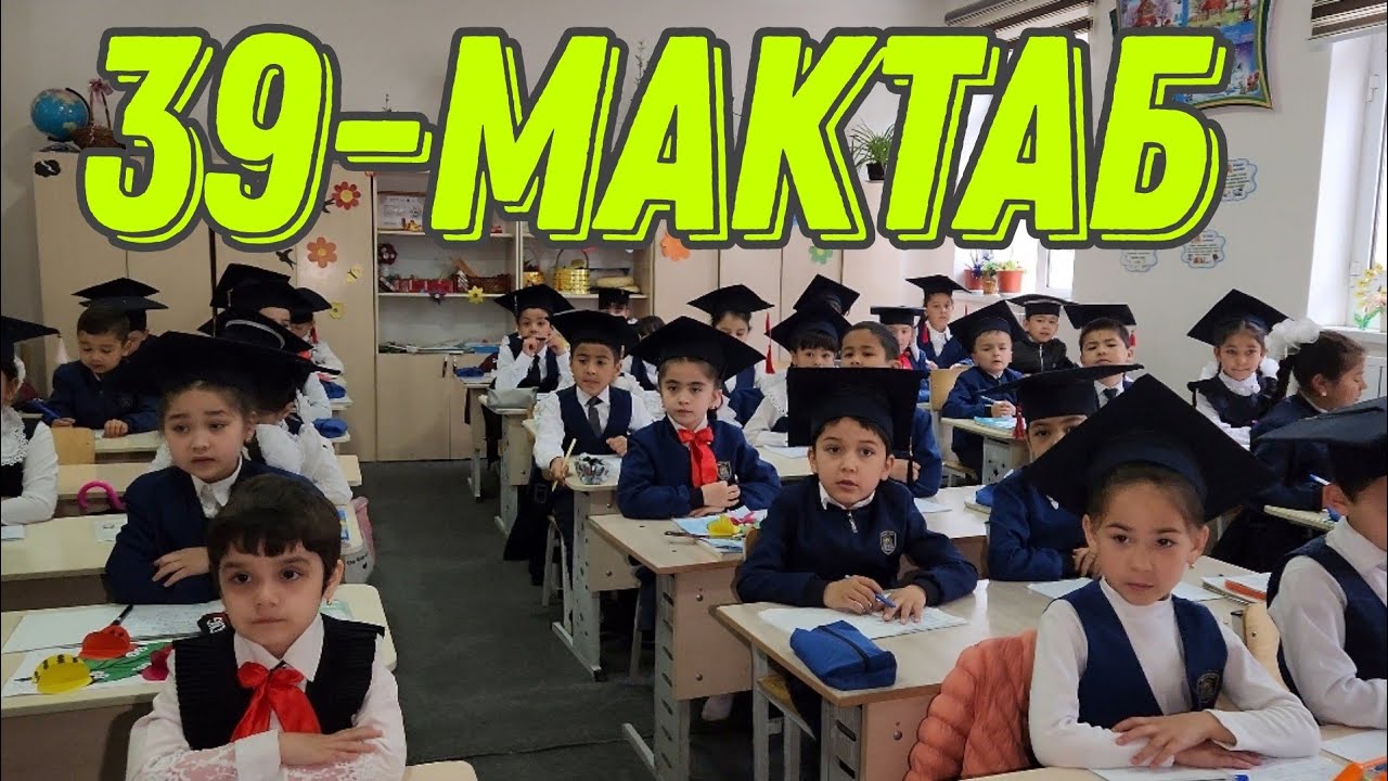 39-Мактаб Самарканд  Андижони махалла 2023