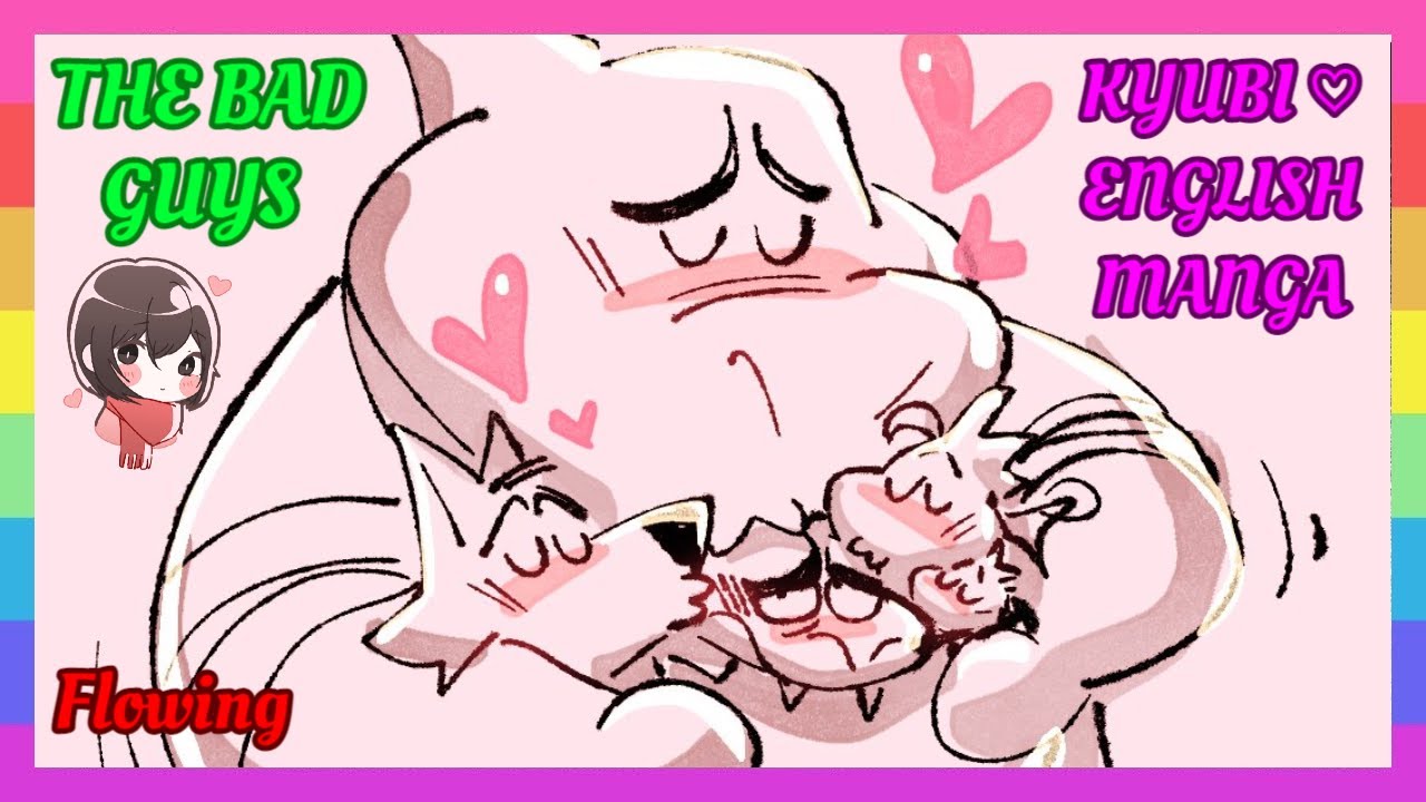 ❤ Flowing (from The Bad Guys) – Full Comic [English]